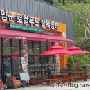 경남관광안내소(함양휴게소) 이미지