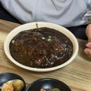철암반점