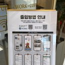 작심스터디카페 여수소호점 | 여수 카공하기 좋은 여수 노트북 카페, 작심스터디카페 여수시청점 방문