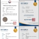 행정사 김성일 사무소 이미지