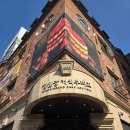 대광초등학교 옆 (국민은행 사이) | 대전 성심당 본점, 케익부띠끄, 샌드위치정거장 토요일 웨이팅 후기