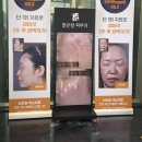 봄스피부과의원 네이버블로그