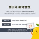 한국카부분정비 | 인천공항렌트카예약 후기 : BMW 5시리즈 신형과 함께한 한달간의 여유!