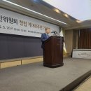 조윤호축사 이미지