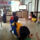 함사람지역아동센터 이미지