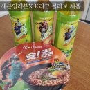 세븐일레븐 부산아이리스점 | 세븐일레븐 K리그 콜라보 제품 내돈내산 후기 그리고 이벤트 당첨까지!
