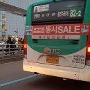 수원-1739 이미지