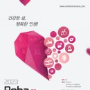 행복한홈케어 이미지