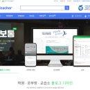 올리브입시영어학원