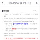 해와별소아청소년과의원 - 6393 | 해와별소아청소년과의원