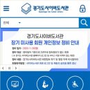 건강한 도서관 이미지