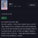 대아세탁 | Jan : 404 New era