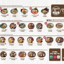 면식당 - 청주시 흥덕구 대농로 39 | 면식당