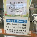 삼향보건지소 이미지