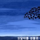 성불의 숨은 포인트-집착하는 대상에 매여있는 마음 떼어내기 이미지