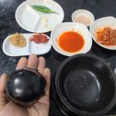 일월시장국밥 네이버블로그