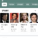 다음주 토요일 채널 OCN에서 듄＜Dune＞ 방영 예정 이미지