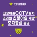 한별산후조리원 이미지