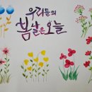 (하)글씨 이야기 캘리그라피 이미지