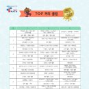 플랜몬스터 이미지