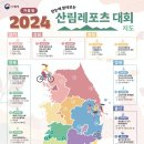 레포츠 파이낸셜뉴스