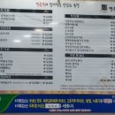 지리산순한한우명품관순천만점 이미지