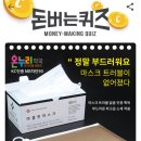 온누리약국 이미지