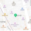 하이드 인 바인 서촌