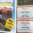 롯데쇼핑(주) 롯데마트 서울양평점 | 양평 롯데마트맛집 가성비 넘치는 가젤커피 양평본점 후기