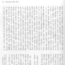 사충서원 및 묘정비 티스토리