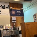 우리동네서민한우청천점 이미지