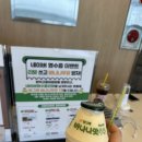 함덕고등어쌈밥 | 제주도 함덕 해수욕장 근처 찐맛집 “함덕고등어쌈밥” 내돈내산