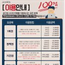 샘24스터디카페 이미지