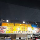 한울타리 | 온천장맛집 온천장횟집 내돈내산 한울타리 후기