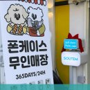 소유템종로광장