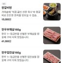 최씨본가참숯화로구이 이미지