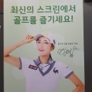 오케이골프존파크 - 성남시 중원구 양현로405번길 14 | 오케이골프존파크