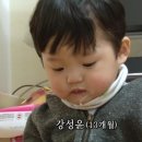 애기야 이미지