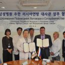 주한러시아대사관 이미지