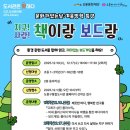 도봉아이나라도서관 이미지