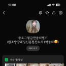 [대구 결혼준비] 웨딩협찬카페 ‘노마드웨딩카페’에서 본식스냅 협찬 받은 후기.