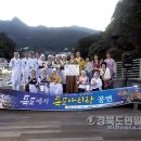 독도아리랑 정기공연 이미지