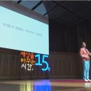 미국 화장실 청소부에서 글로벌 스타트업 대표로 | 세바시 628회 미국 화장실 청소부에서 글로벌 스타트업 대표로 | 이기혁 대통령직속 청년위원회 2기 위원