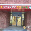 청정원 마곡 어린이집 이미지