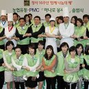 (주)농협유통 양재하나로클럽
