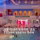 파라다이스매점 이미지