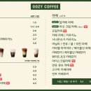 우지커피수지구청역점