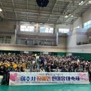 여수장애인국민체육센터 이미지