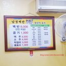 남경제과