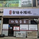 고척칼국수 네이버블로그